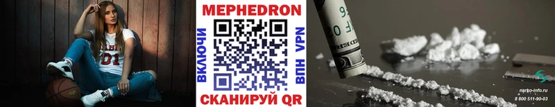 Купить Ногинск Амфетамин  COCAIN  Меф мяу мяу  APVP  Конопля  Галлюциногенные грибы  Гашиш 