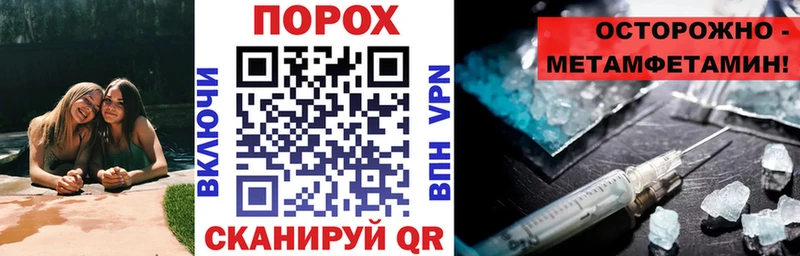 Amphetamine Розовый  Ногинск 