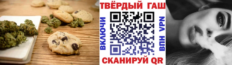 сайты даркнета наркотические препараты Ногинск Canna-Cookies конопля наркотики