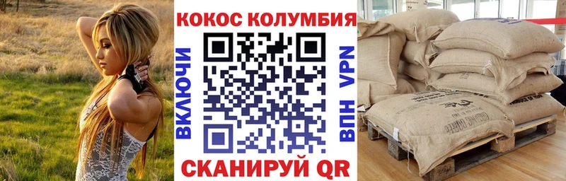 Cocaine 98%  Ногинск 