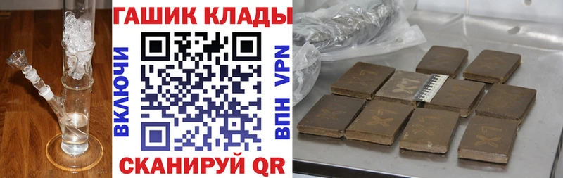 ГАШ hashish Ногинск