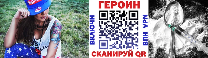 ОМГ ОМГ как войти Ногинск ГЕРОИН гречка как найти закладки