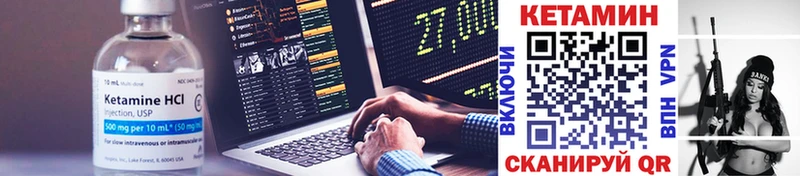 KRAKEN рабочий сайт Ногинск Кетамин VHQ