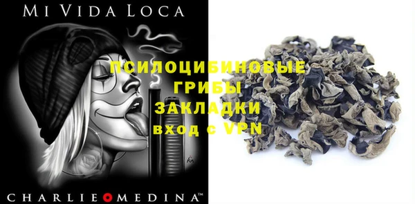 кристаллы Балахна