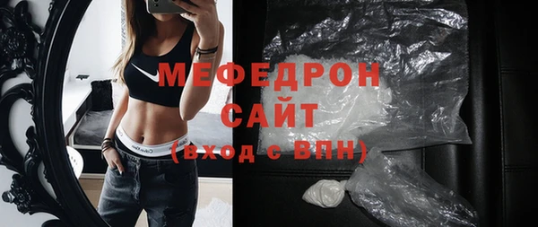 кристаллы Балахна