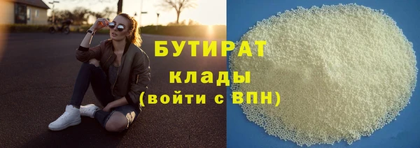 кристаллы Балахна