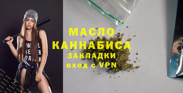 кристаллы Балахна