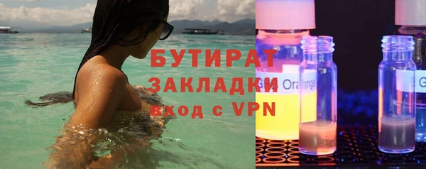 кристаллы Балахна