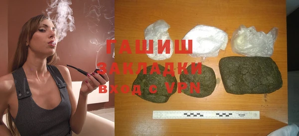Альфа ПВП Арсеньев