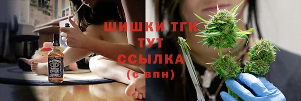 кристаллы Балахна
