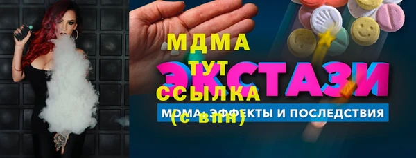 кристаллы Балахна