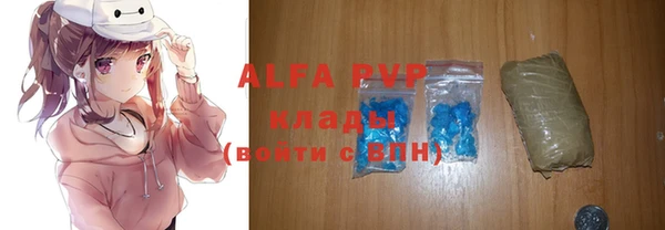 амф Баксан