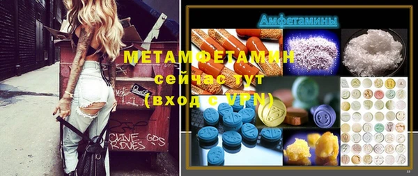 кристаллы Балахна