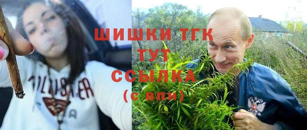 кристаллы Балахна