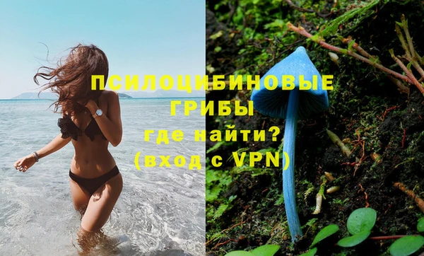 кристаллы Балахна