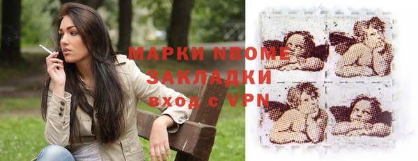 кристаллы Балахна