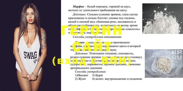 MDMA Premium VHQ Дмитриев