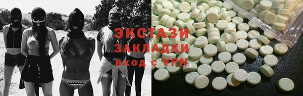 амф Баксан