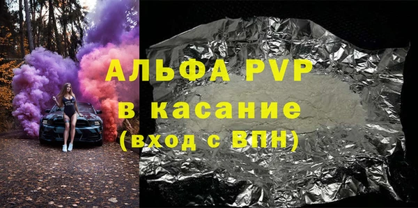 сатива Дмитровск