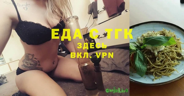кристаллы Балахна
