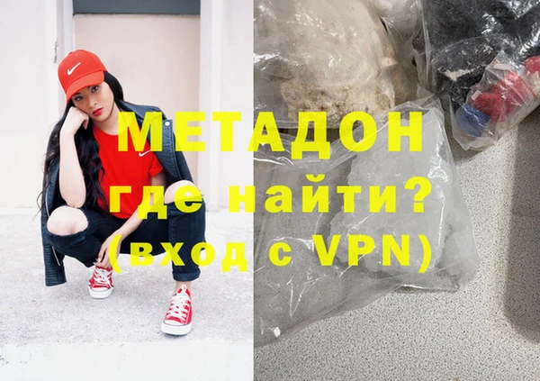 кристаллы Балахна