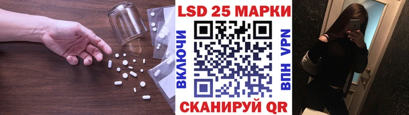 LSD-25 экстази кислота  blacksprut рабочий сайт  Ногинск 