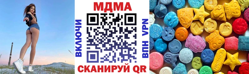 купить наркотики цена  Ногинск  MDMA crystal 