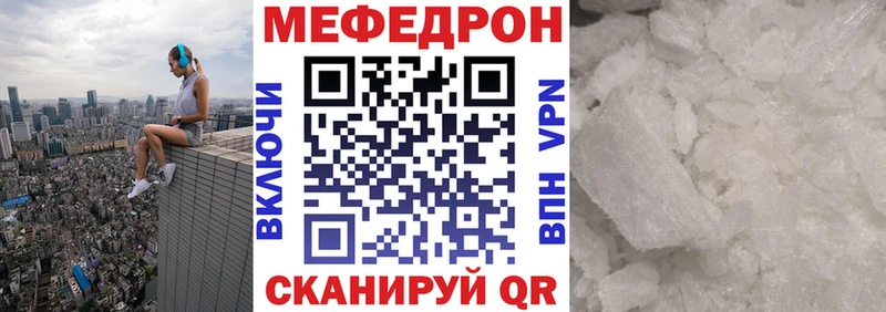 МЕФ 4 MMC  blacksprut зеркало  Ногинск 
