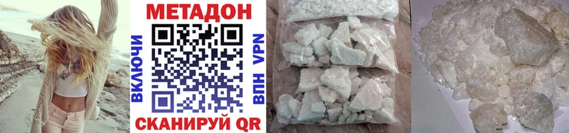 Метадон VHQ  omg как войти  Ногинск  где найти наркотики 