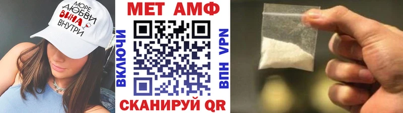 Метамфетамин пудра  Ногинск 