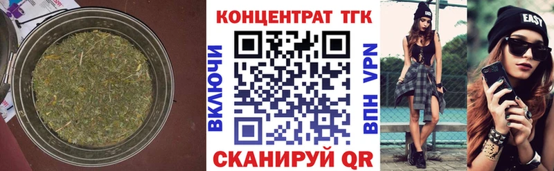 Дистиллят ТГК вейп с тгк  Ногинск 